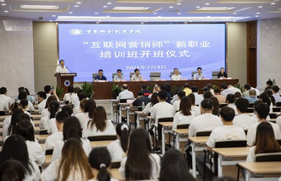 圖為開班儀式現(xiàn)場。楊澤勝攝