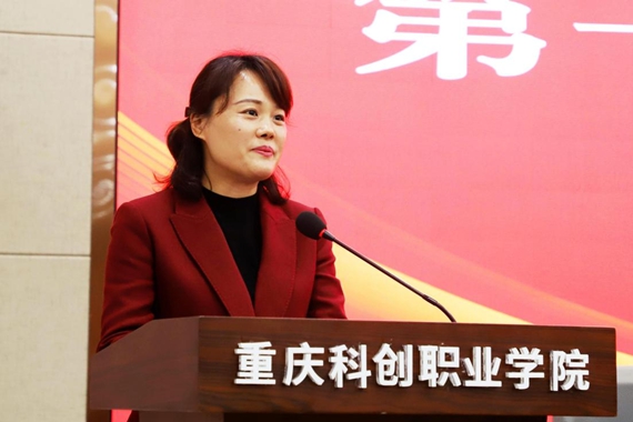 永川區(qū)婦聯(lián)黨組書記、主席周霞講話 學(xué)校供圖 華龍網(wǎng)發(fā)